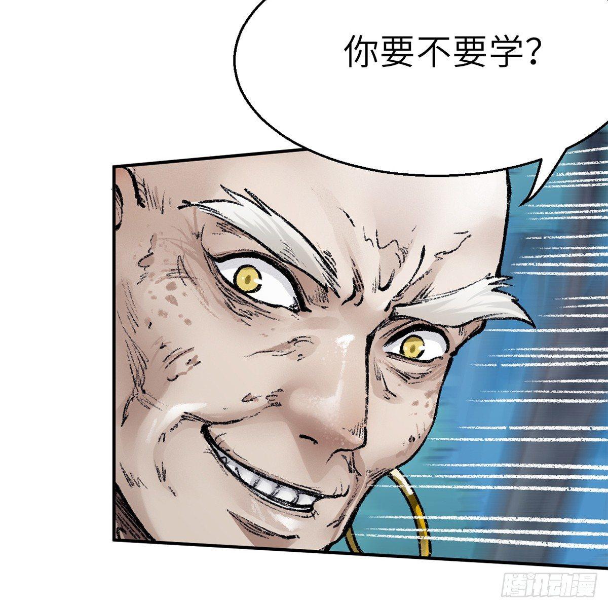 第四十四话 劫香袭玉65