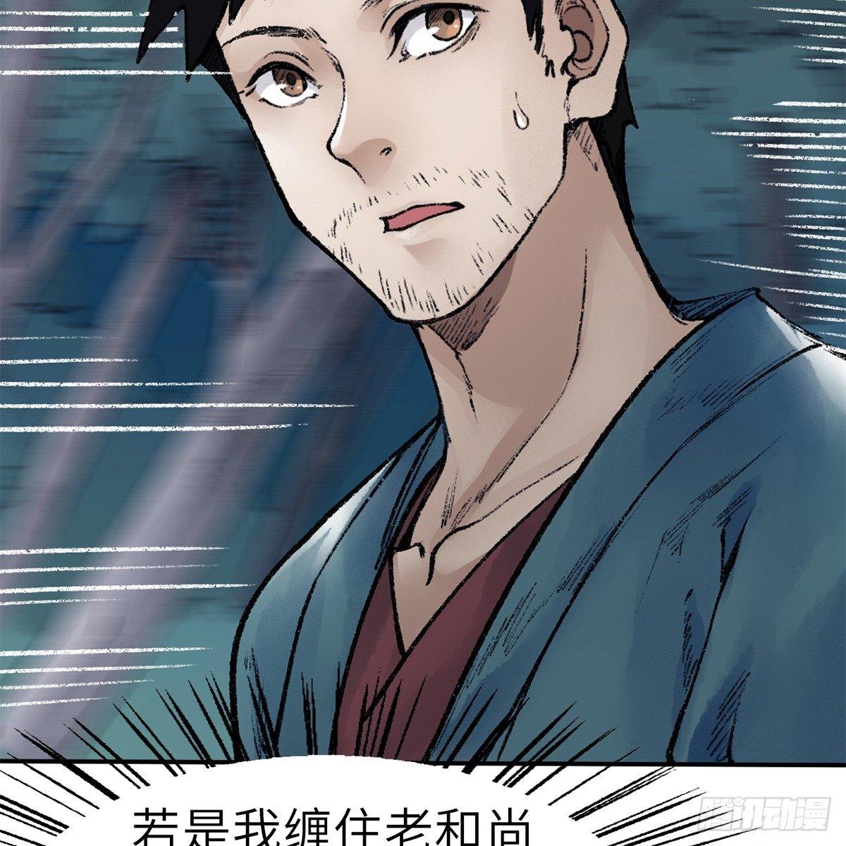 第四十四话 劫香袭玉67