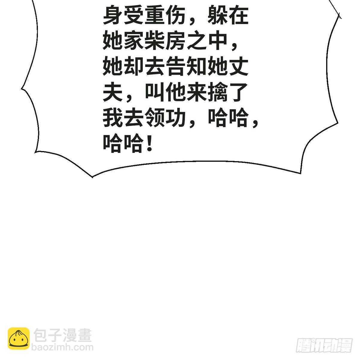 第五十七话 噬人之兽13