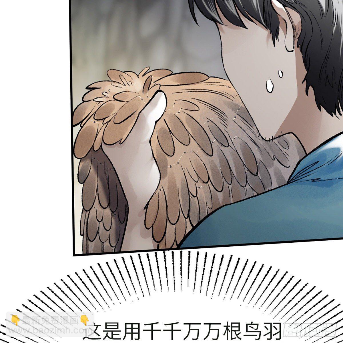 第五十七话 噬人之兽16