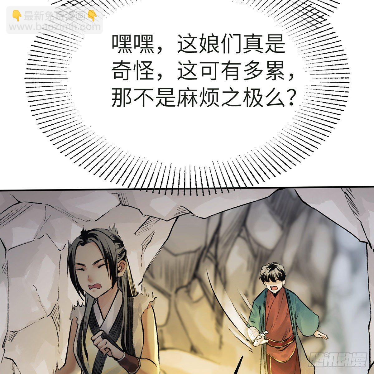 第五十七话 噬人之兽19