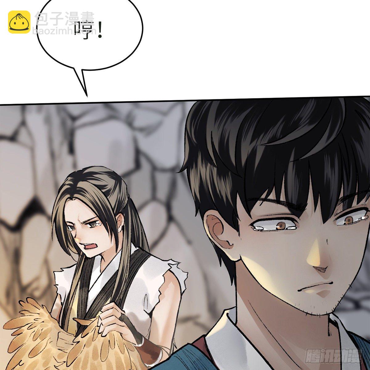 第五十七话 噬人之兽23