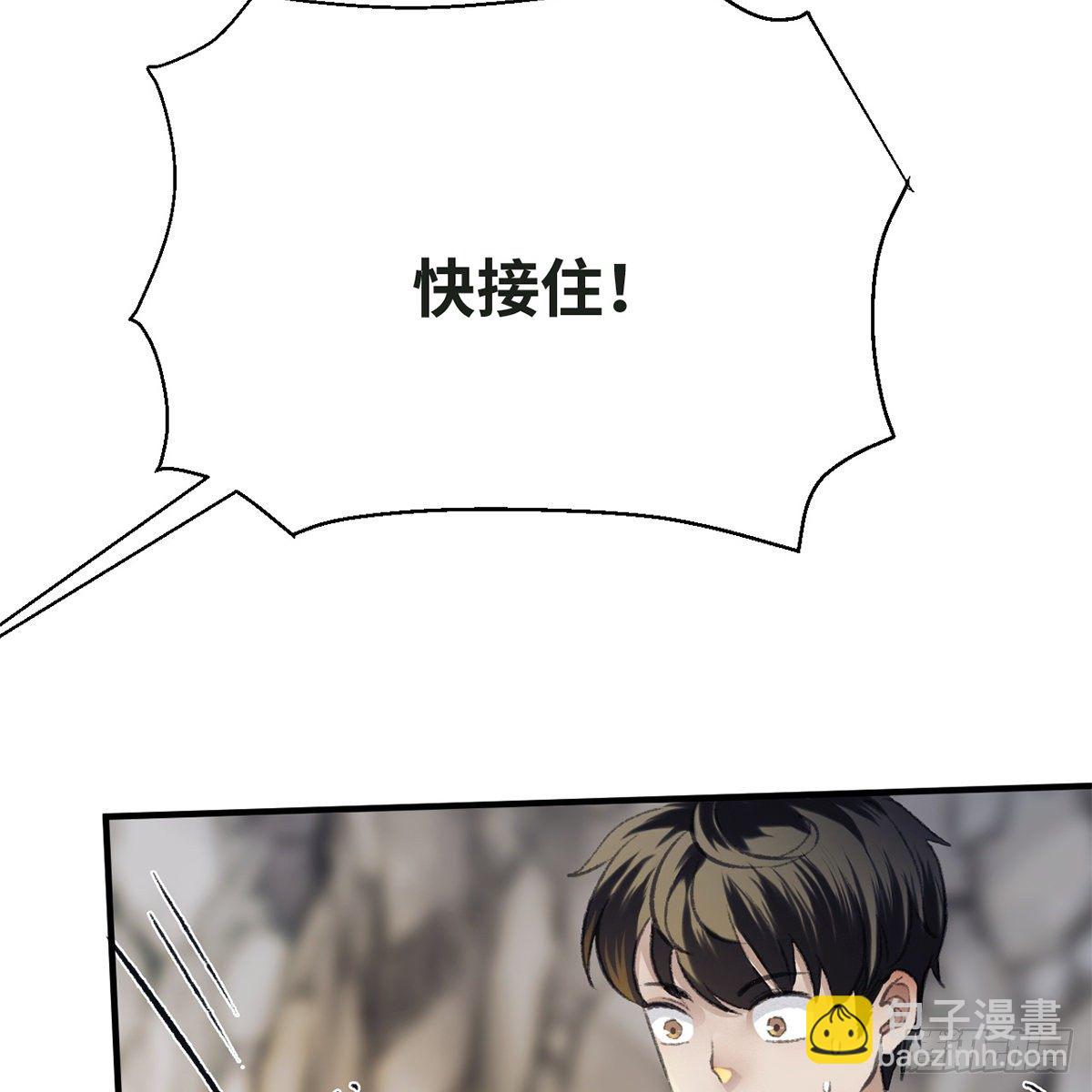 第五十七话 噬人之兽27