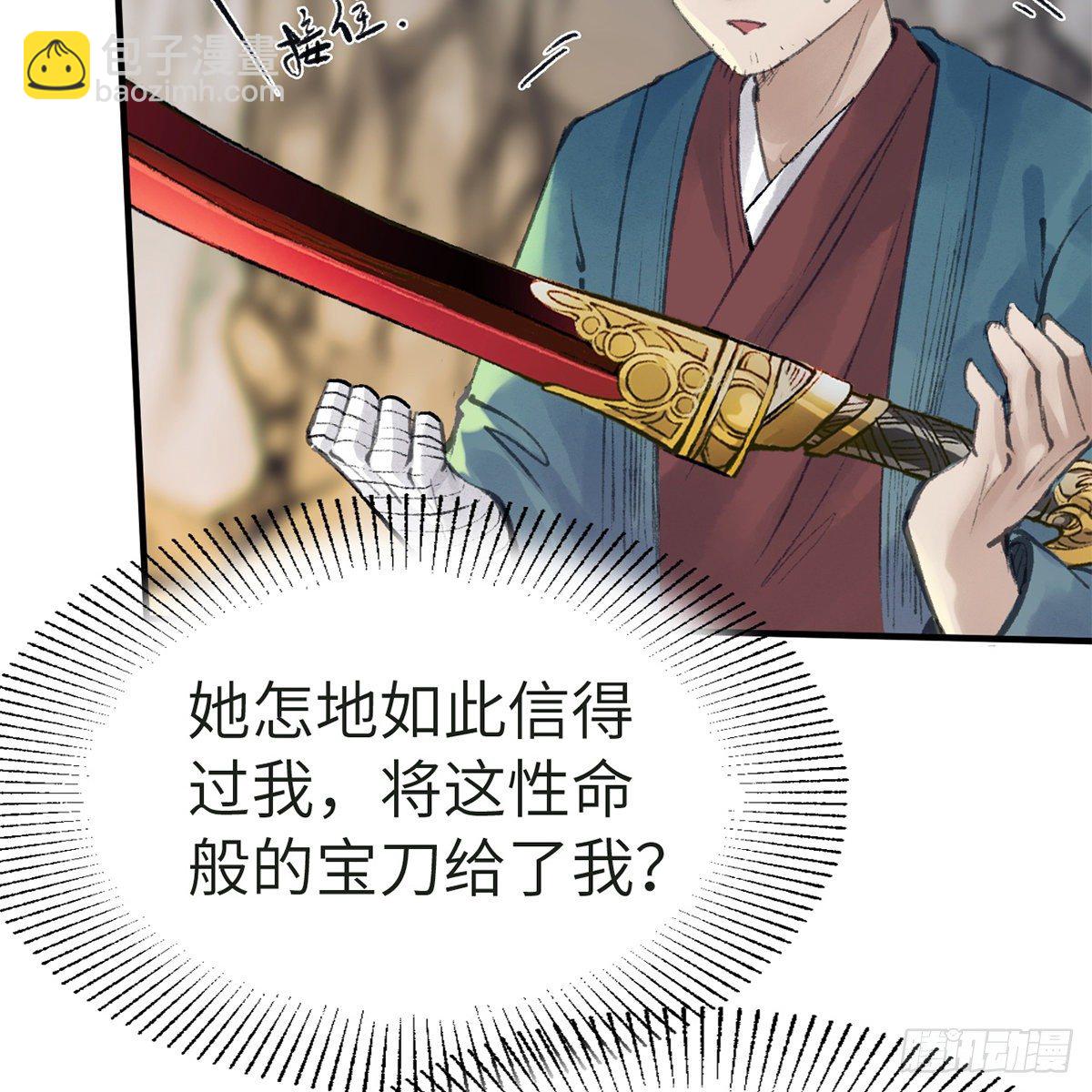第五十七话 噬人之兽28