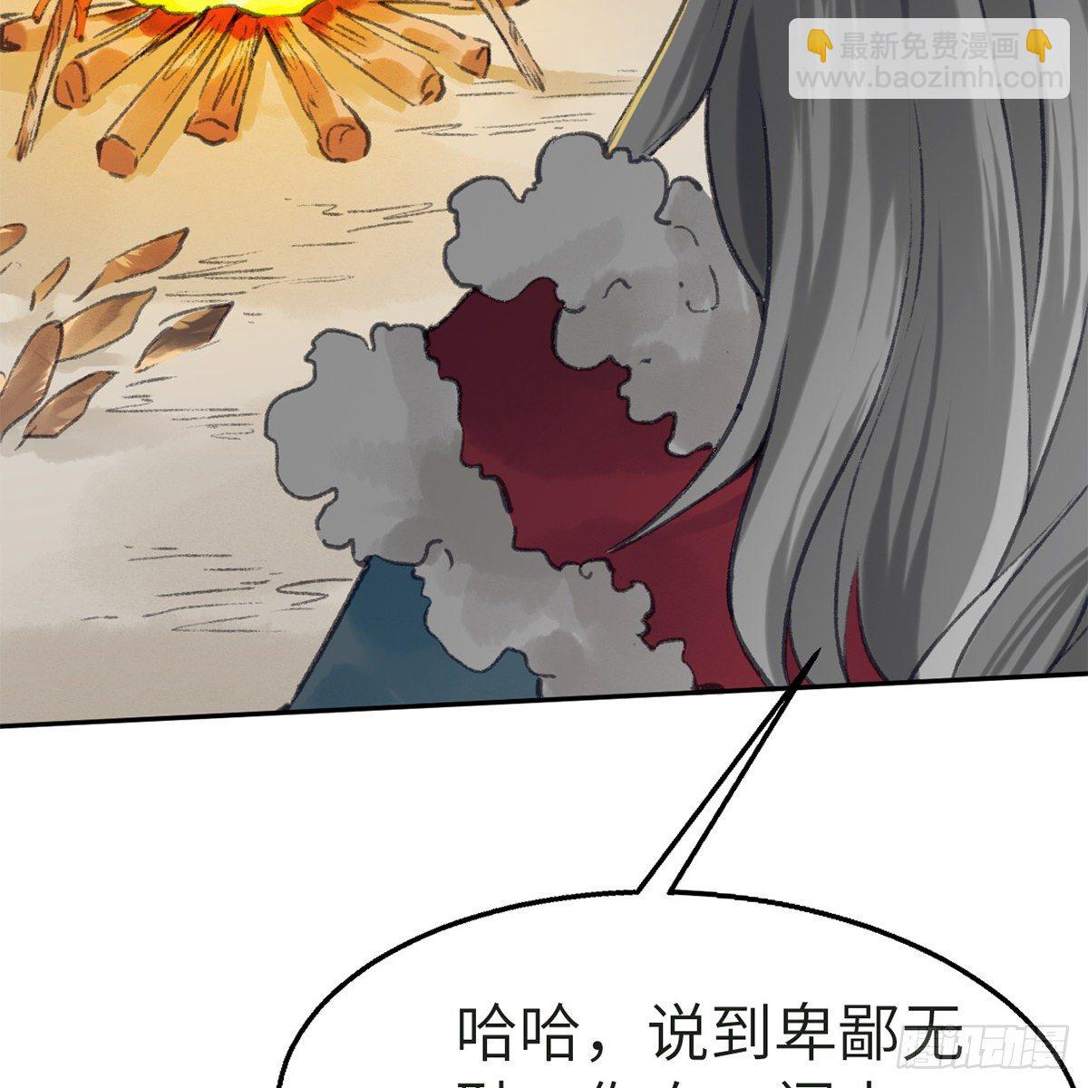 第五十七话 噬人之兽33