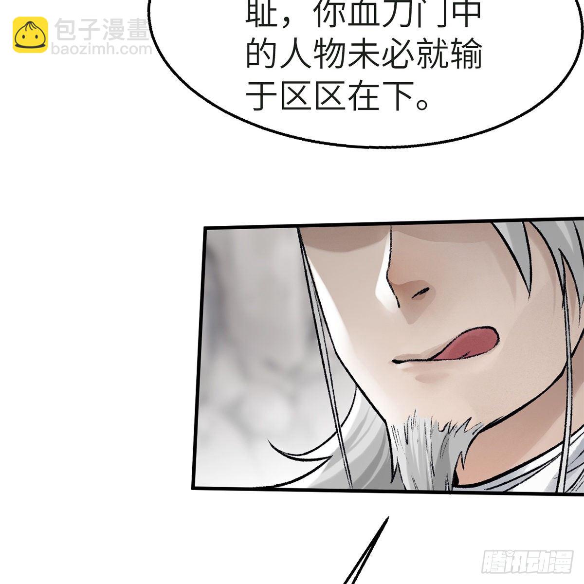 第五十七话 噬人之兽34