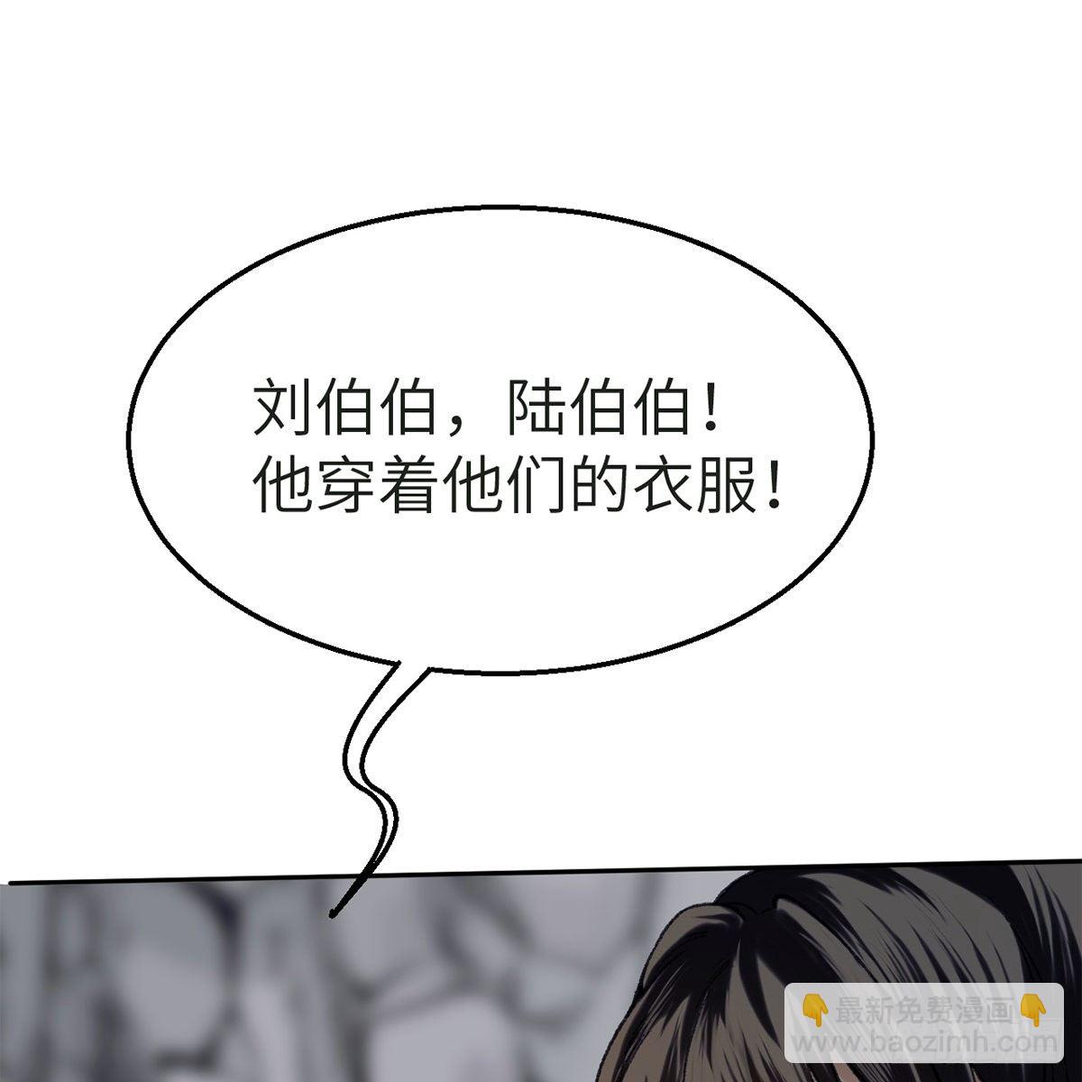 第五十七话 噬人之兽36