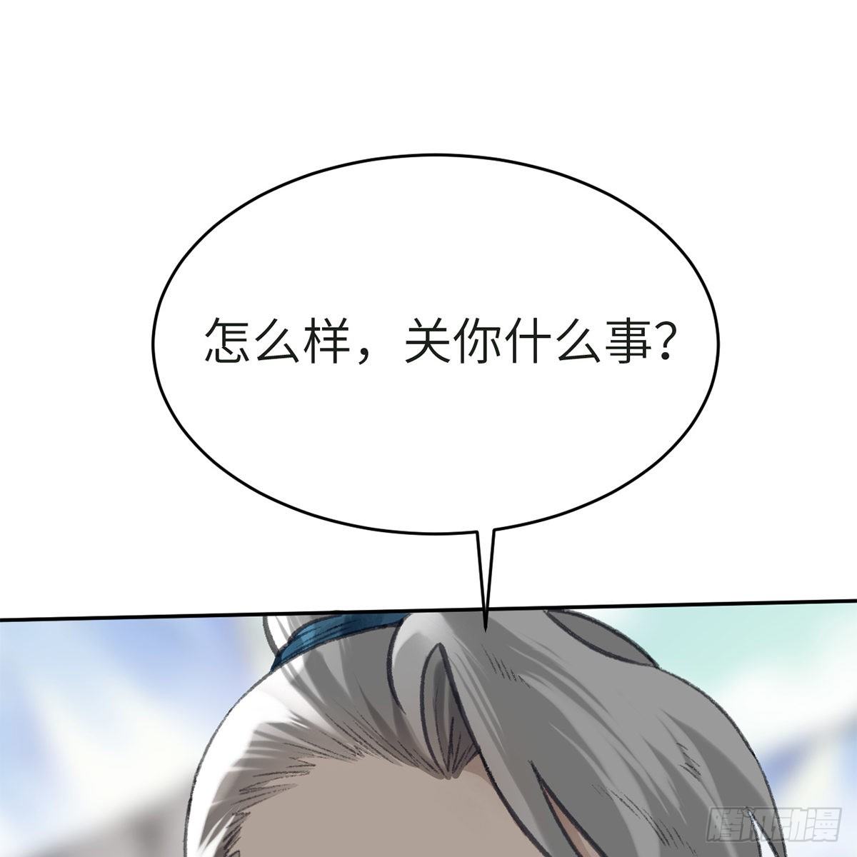 第五十七话 噬人之兽39