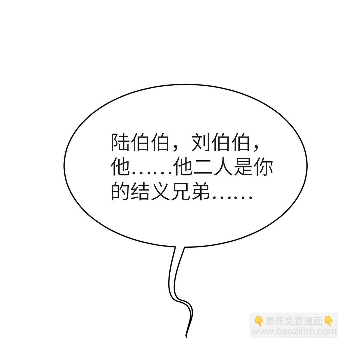 第五十七话 噬人之兽41