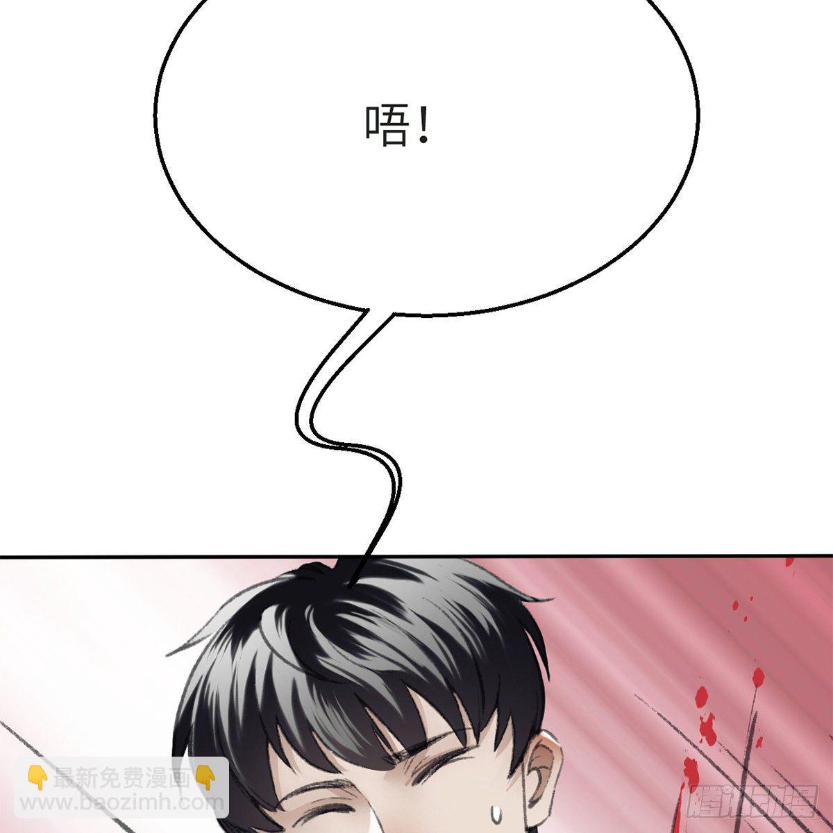 第五十七话 噬人之兽53