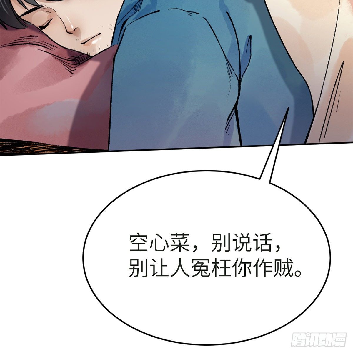 第五十七话 噬人之兽6