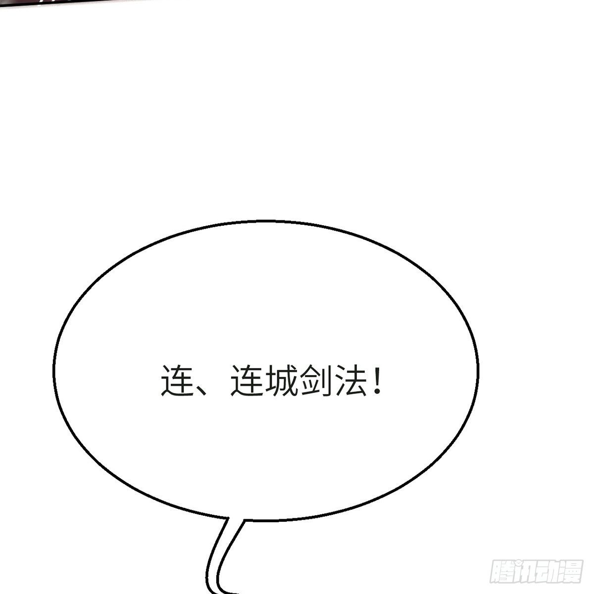 第五十七话 噬人之兽65