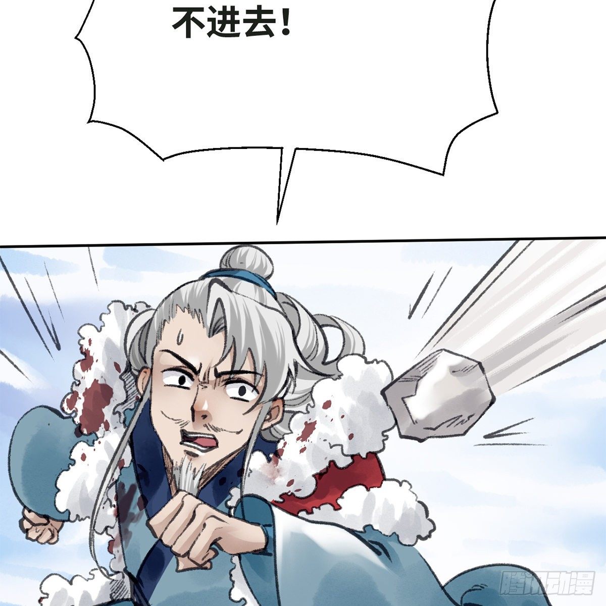 第五十八话 临阵磨刀14