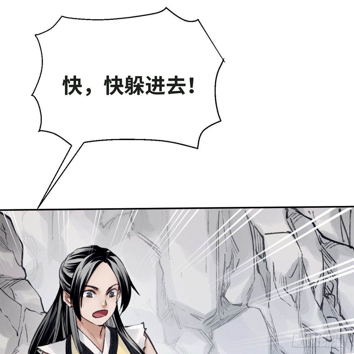 第五十八话 临阵磨刀16