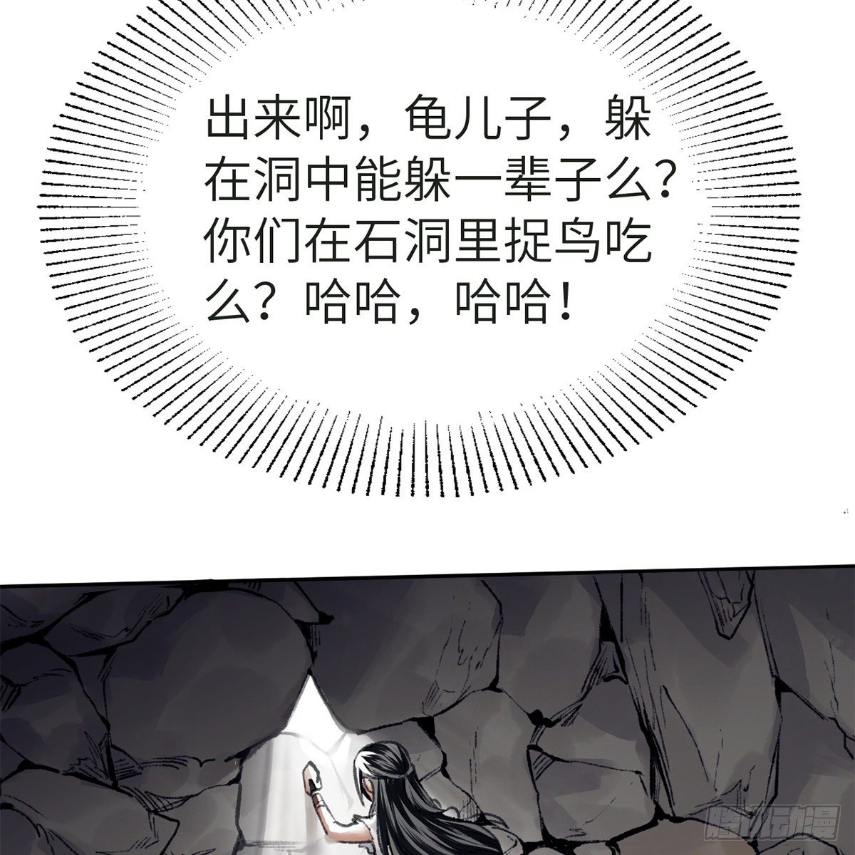 第五十八话 临阵磨刀18