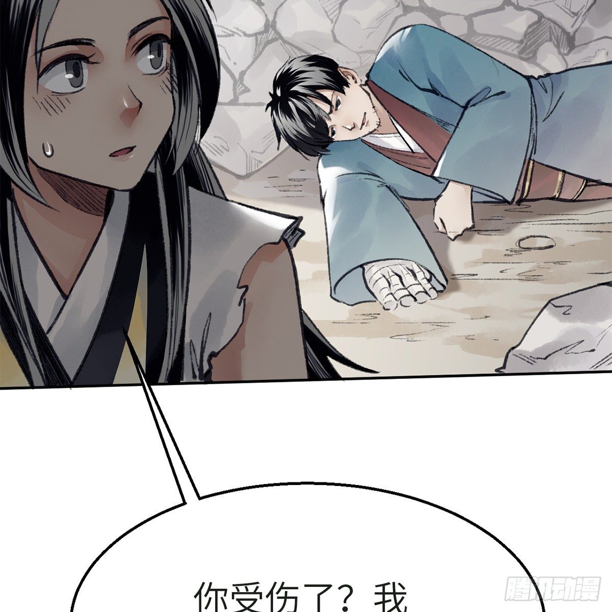 第五十八话 临阵磨刀21