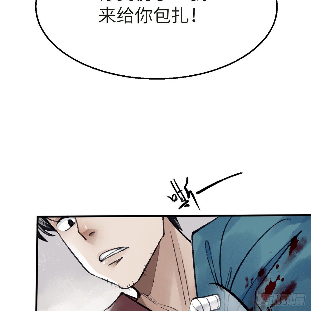 第五十八话 临阵磨刀22