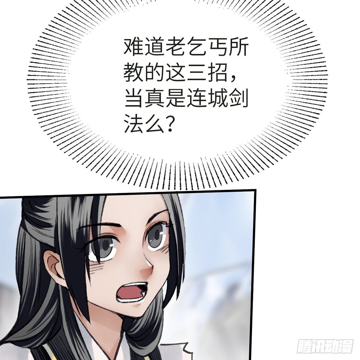 第五十八话 临阵磨刀3