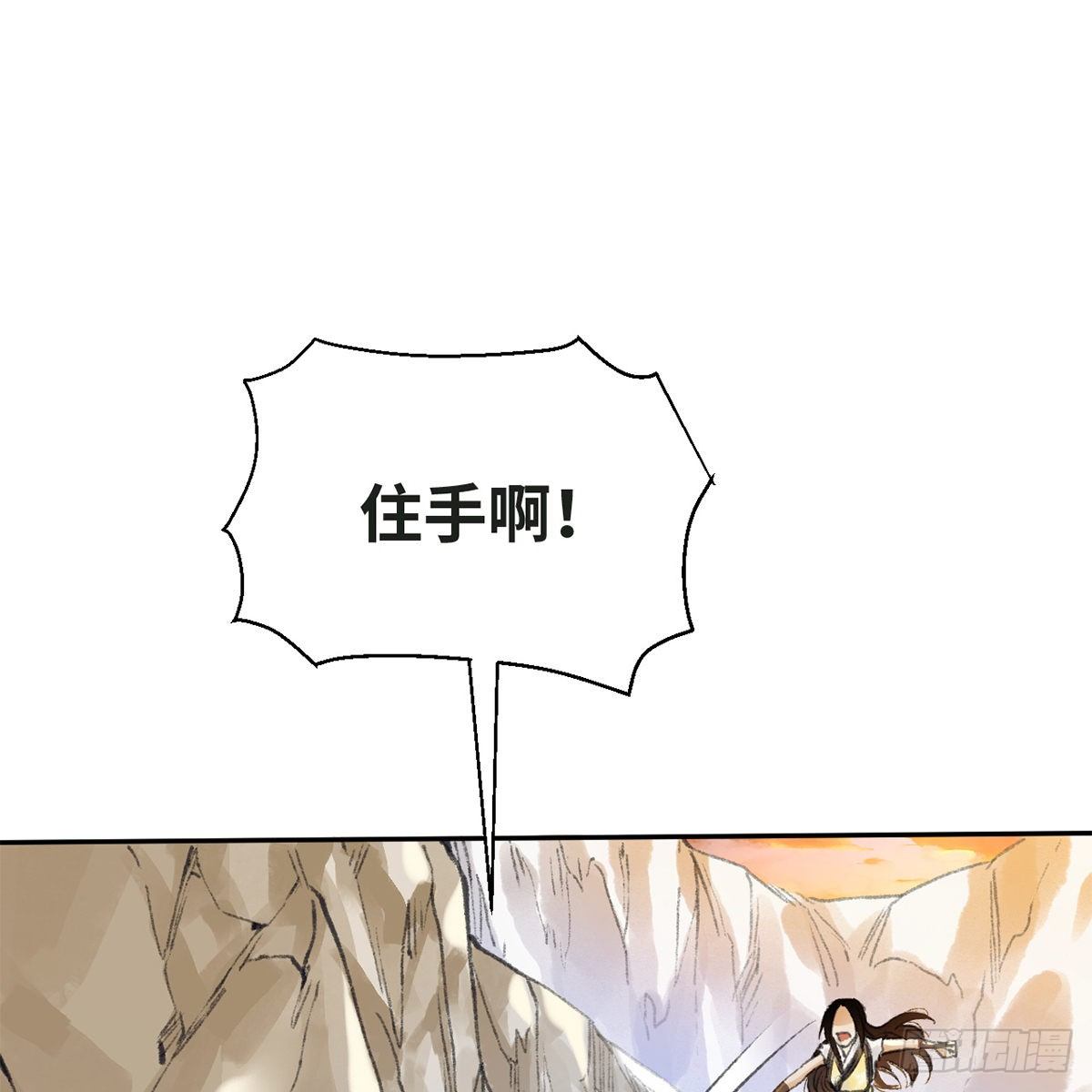 第五十八话 临阵磨刀39