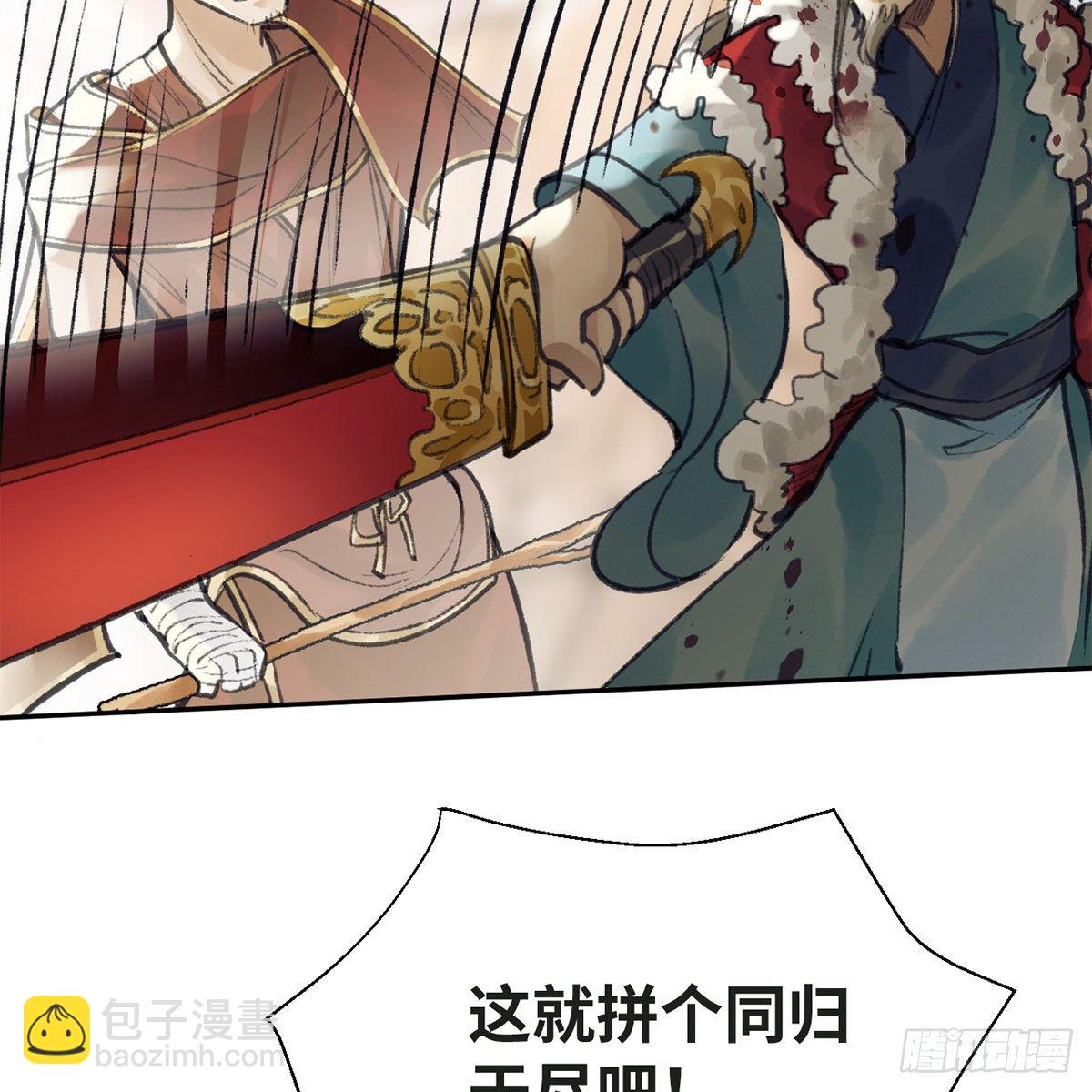 第五十八话 临阵磨刀46