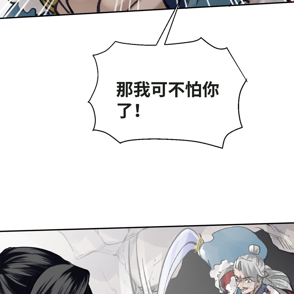 第五十八话 临阵磨刀6