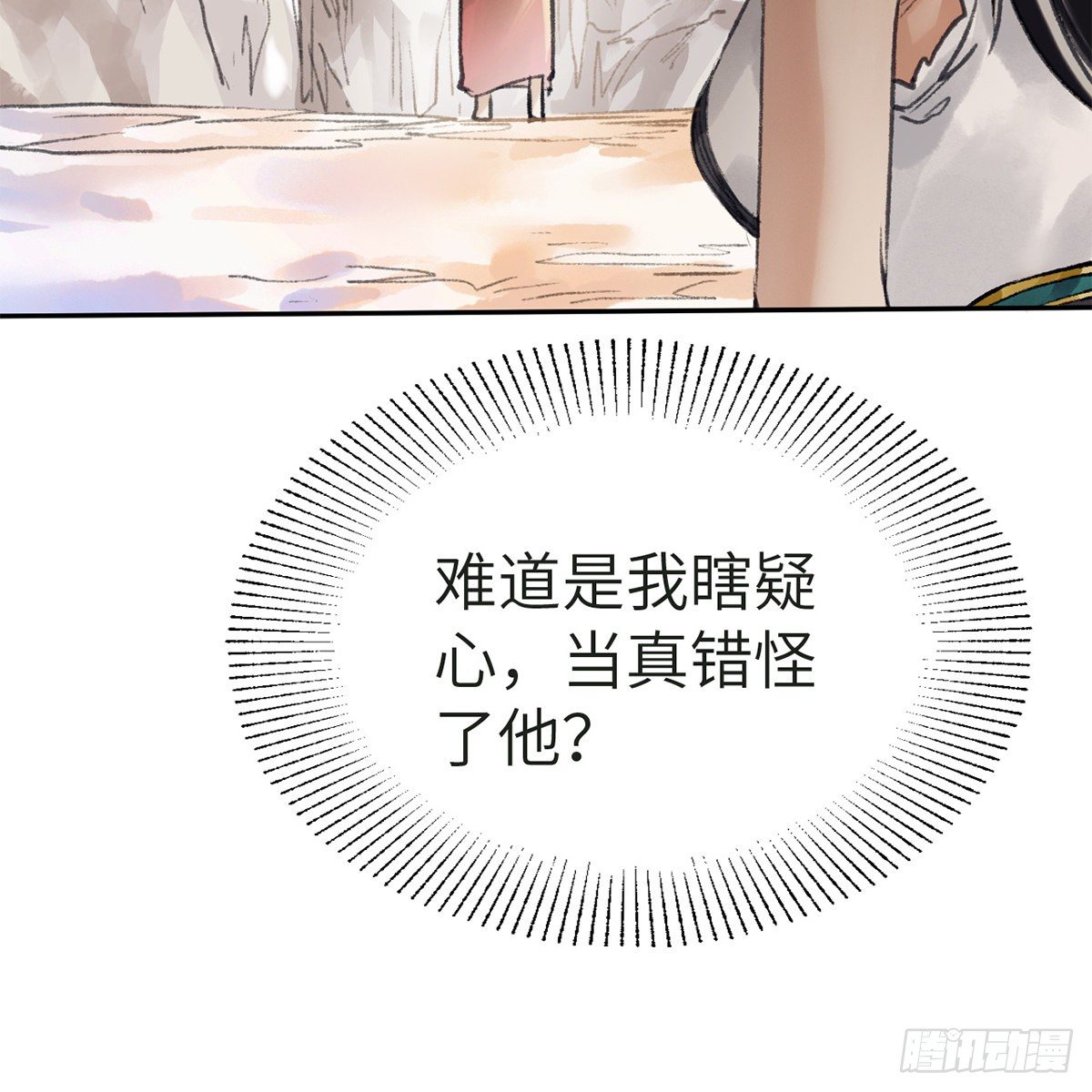 第五十八话 临阵磨刀65