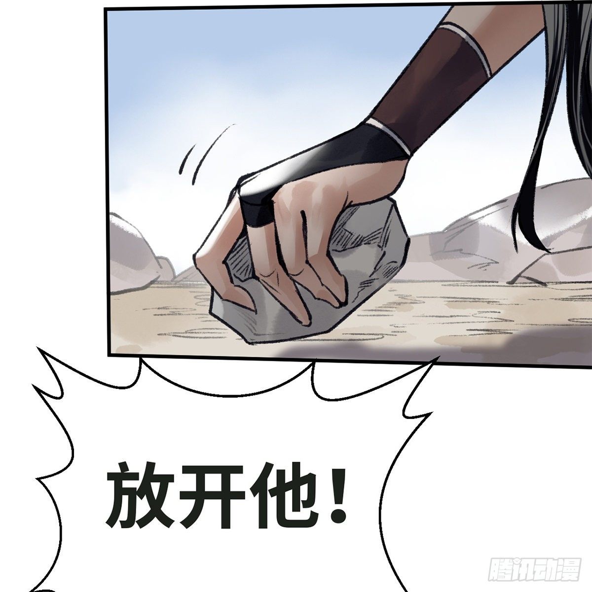 第五十八话 临阵磨刀8