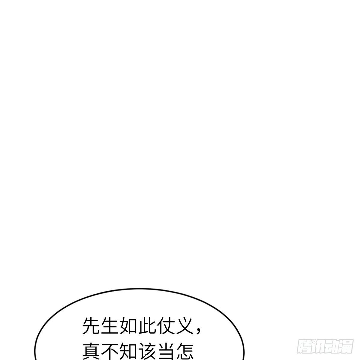 第六十七话 心怀鬼胎1