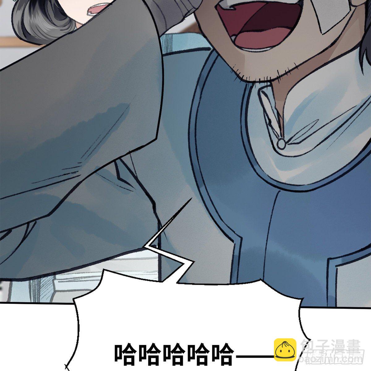第六十七话 心怀鬼胎15