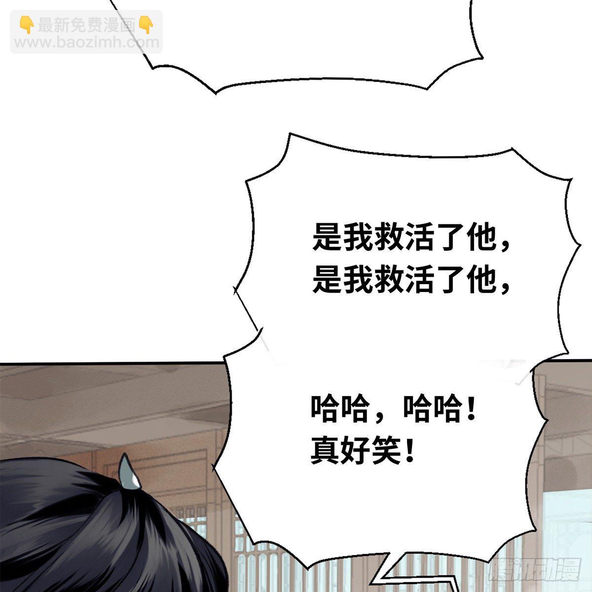 第六十七话 心怀鬼胎16