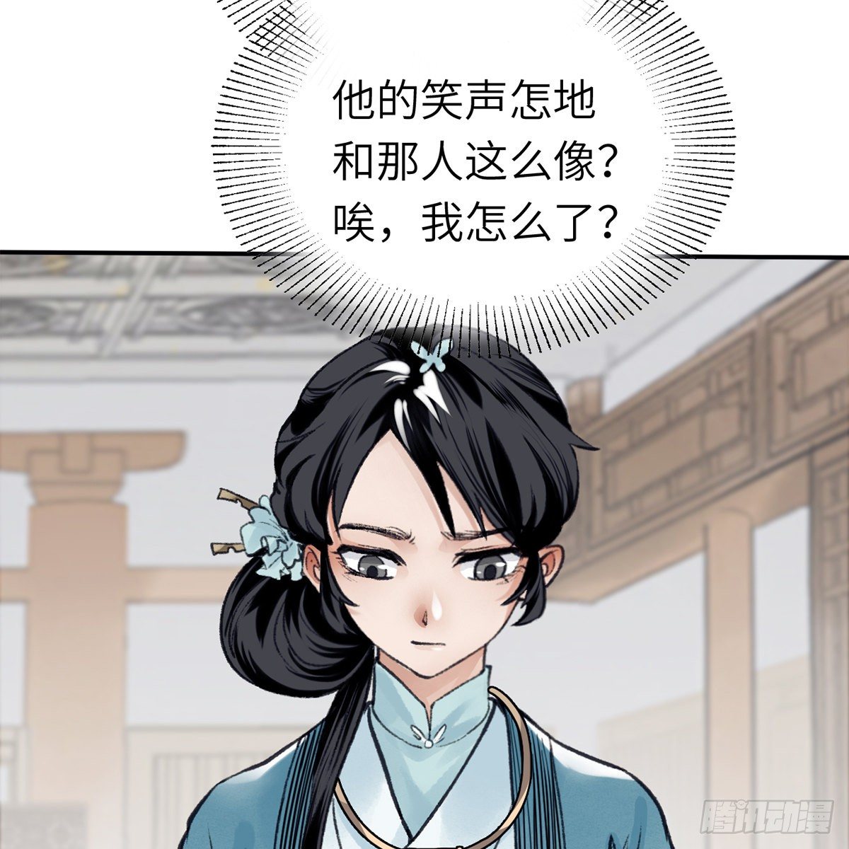 第六十七话 心怀鬼胎19