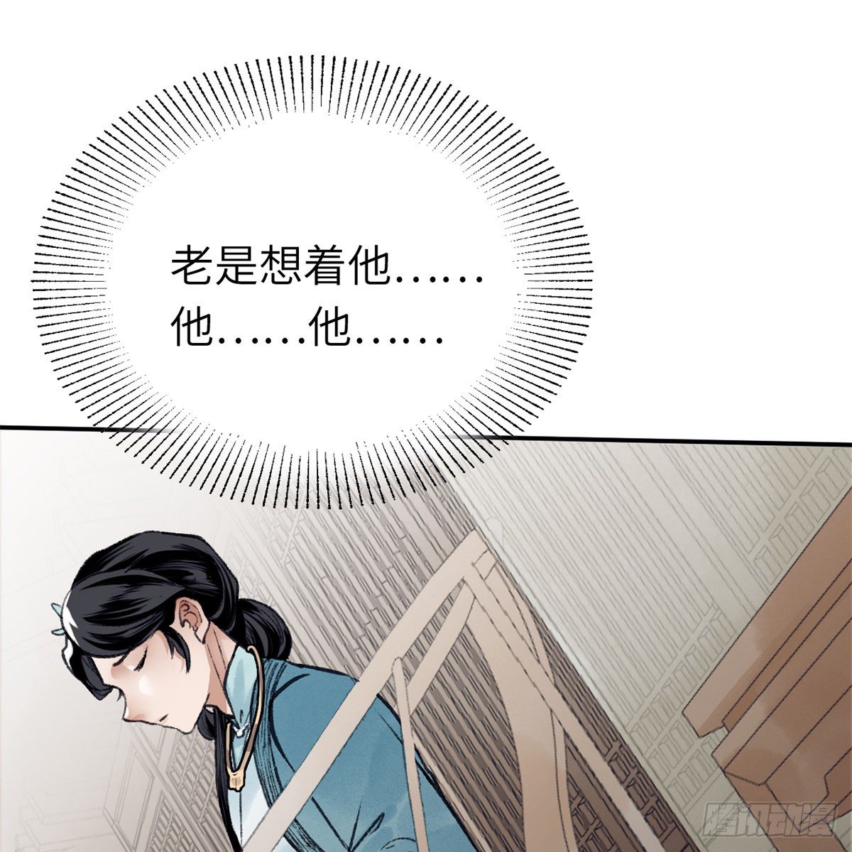 第六十七话 心怀鬼胎21
