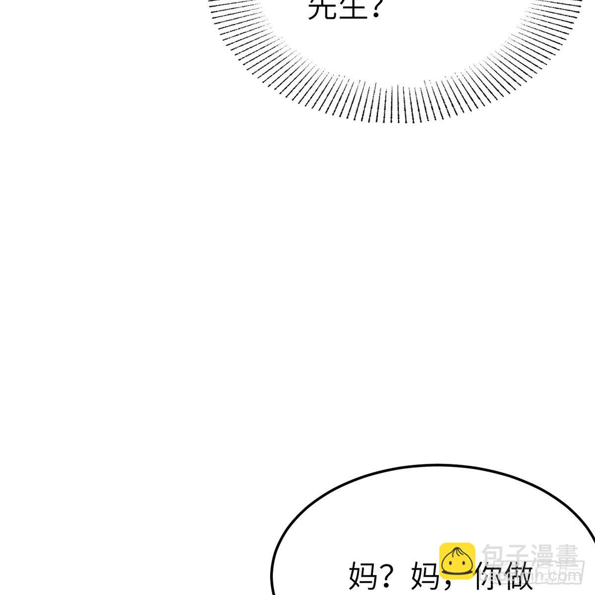 第六十七话 心怀鬼胎26
