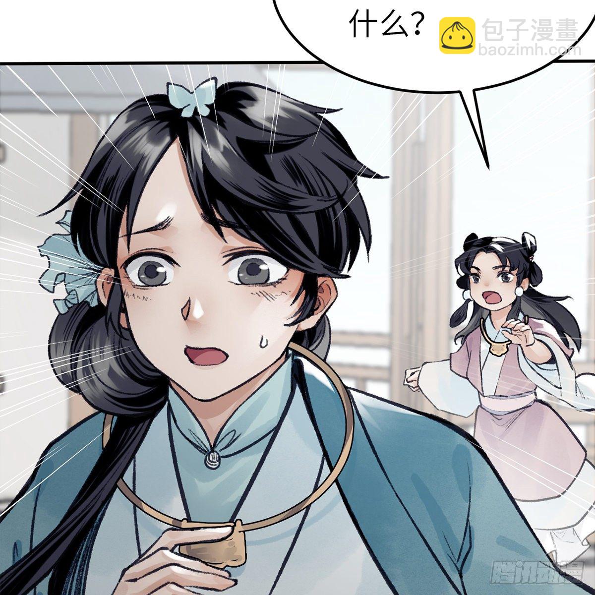 第六十七话 心怀鬼胎27