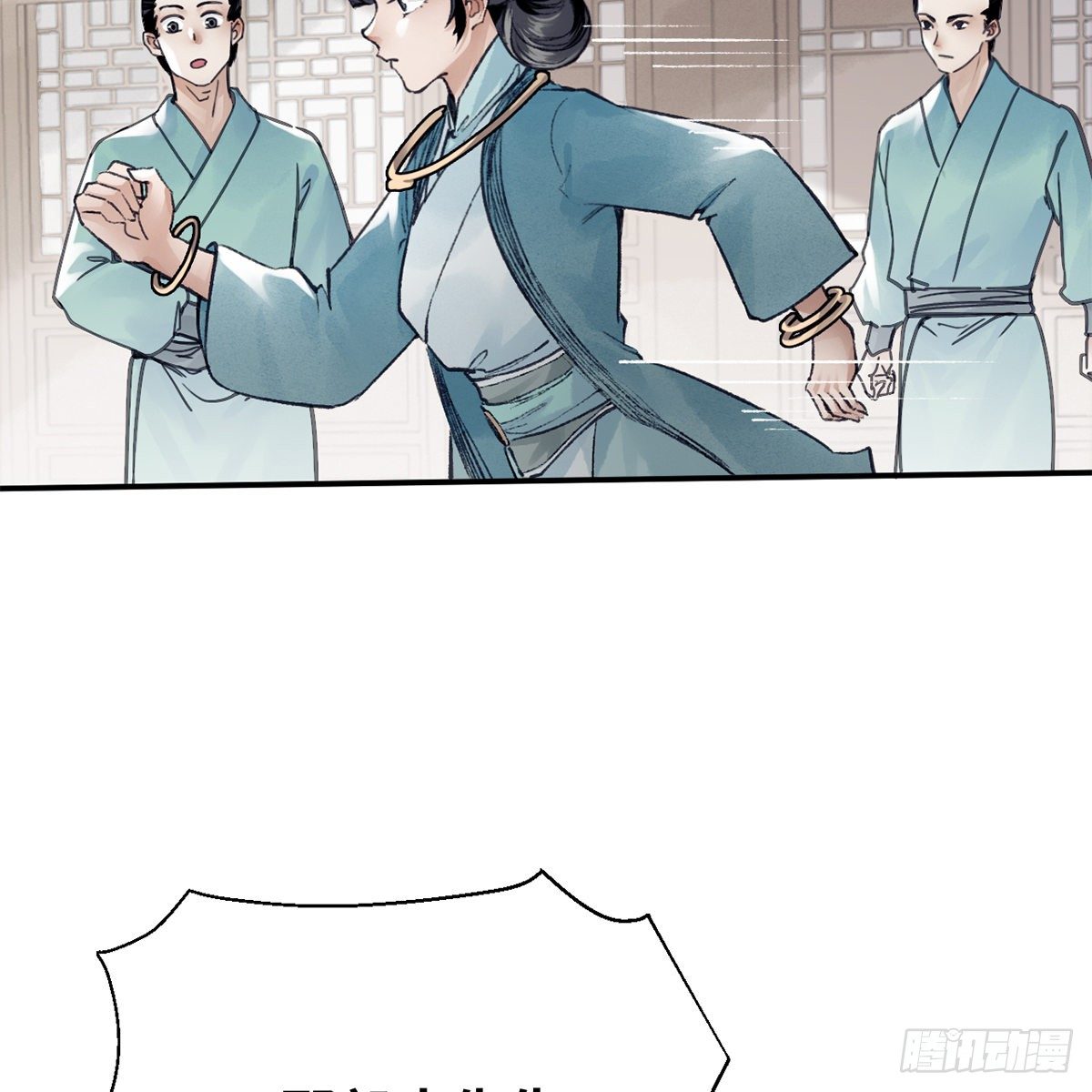 第六十七话 心怀鬼胎29
