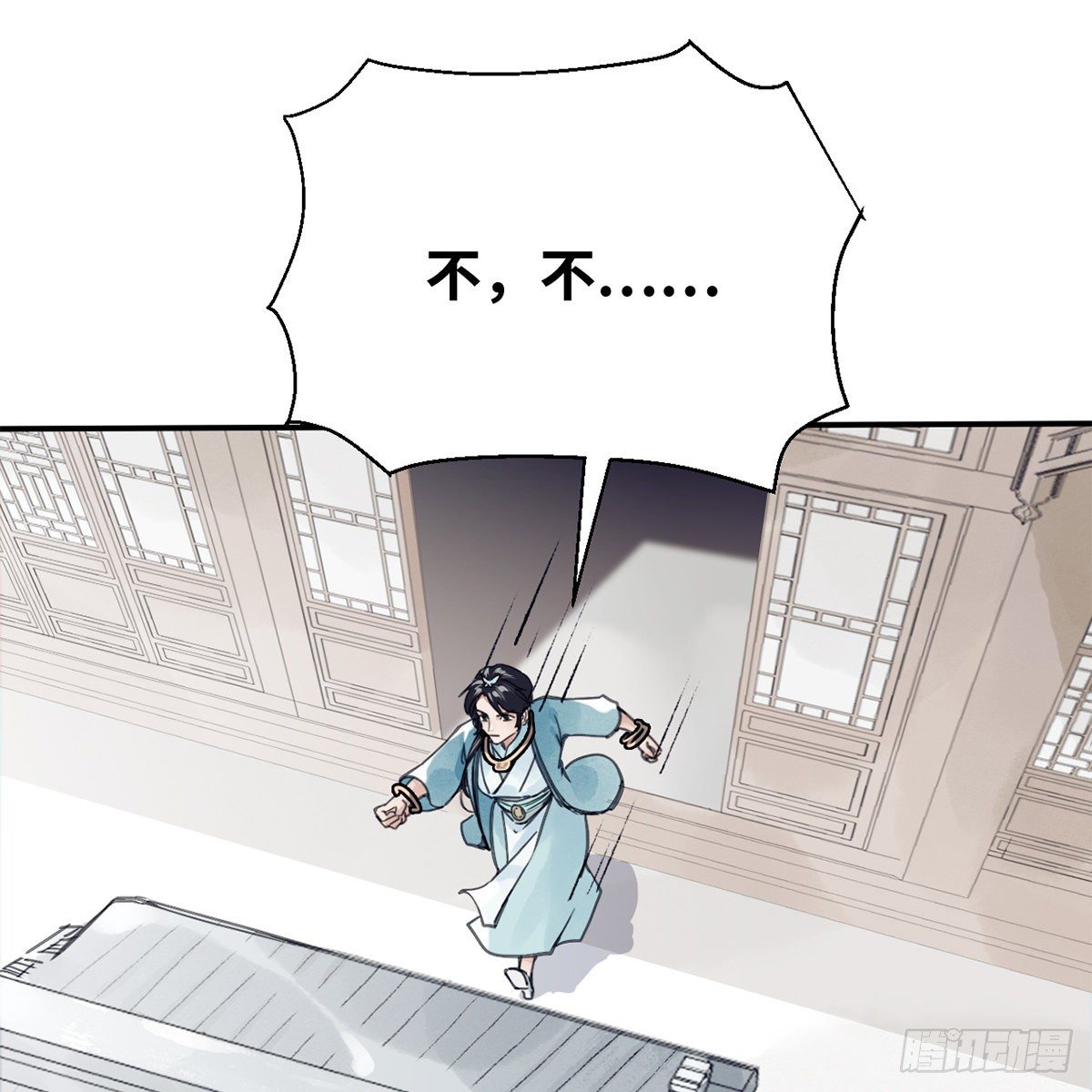 第六十七话 心怀鬼胎32