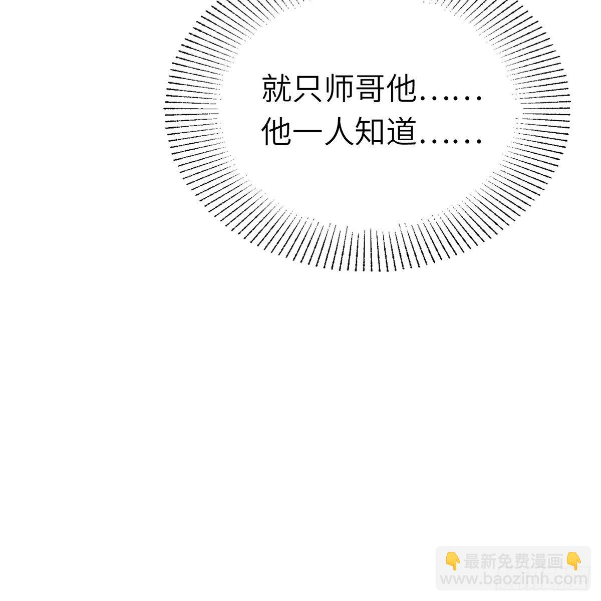第六十七话 心怀鬼胎38