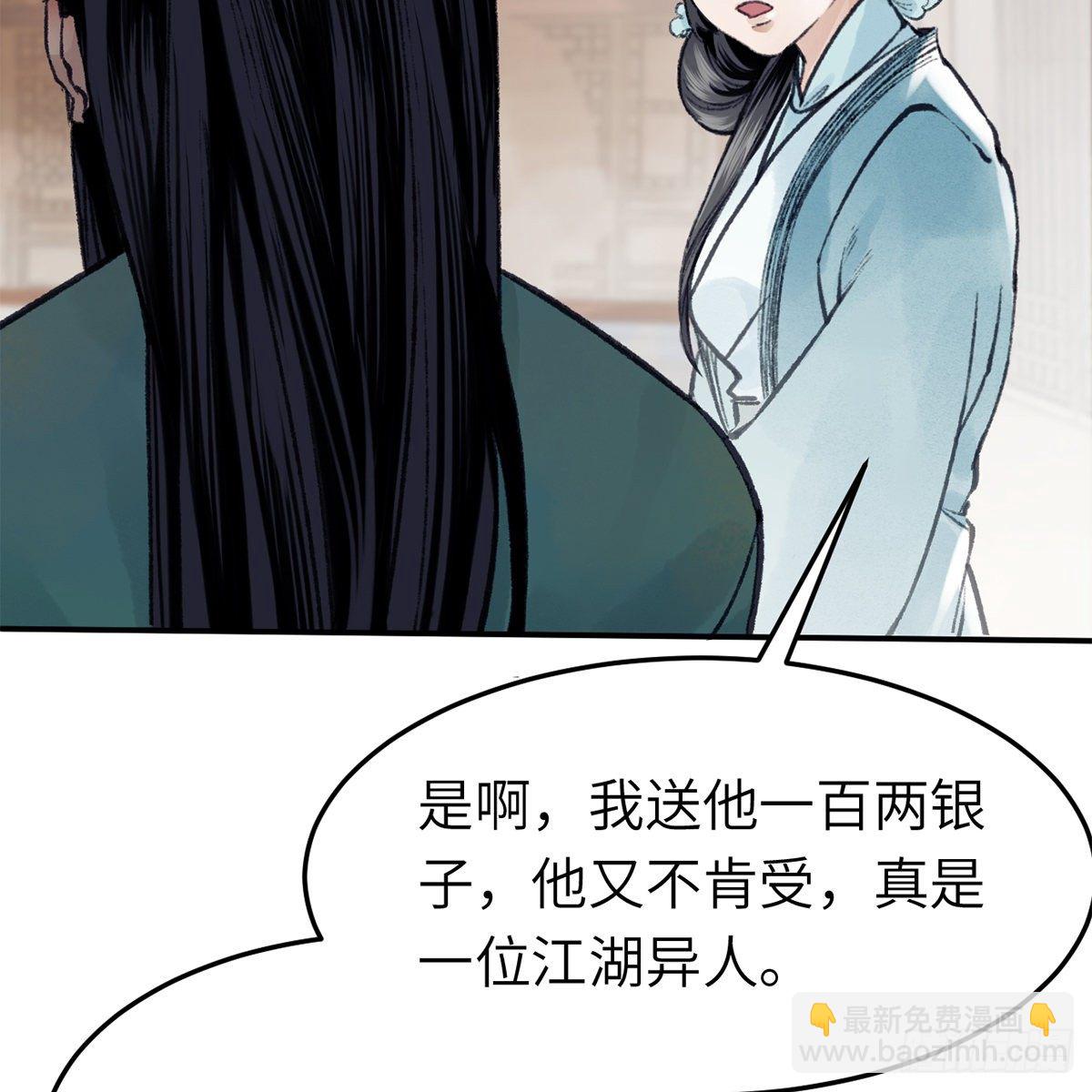 第六十七话 心怀鬼胎40
