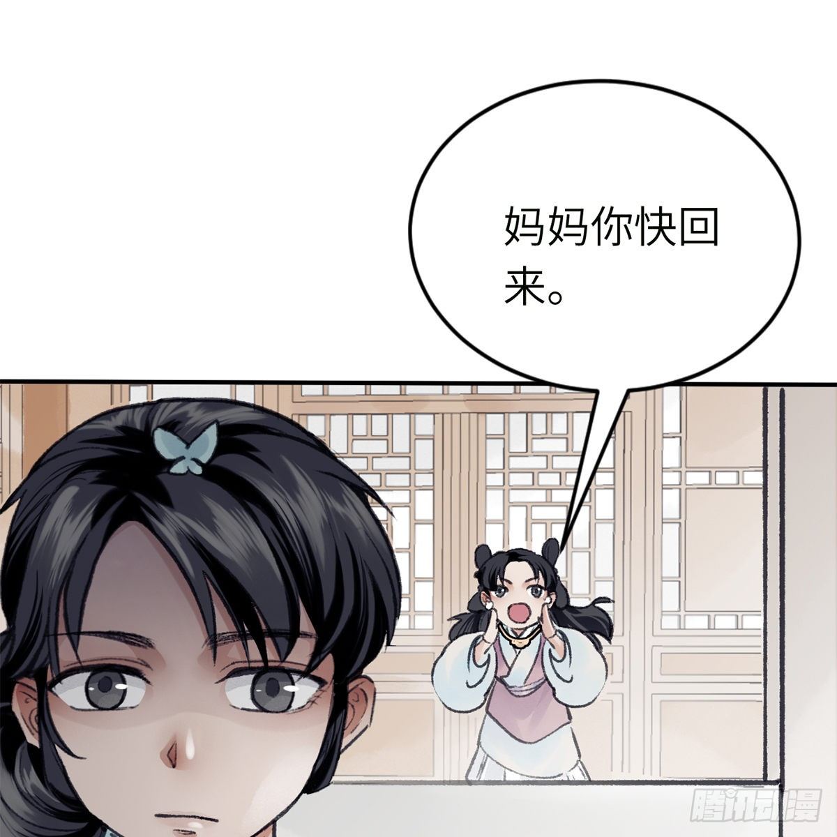 第六十七话 心怀鬼胎55