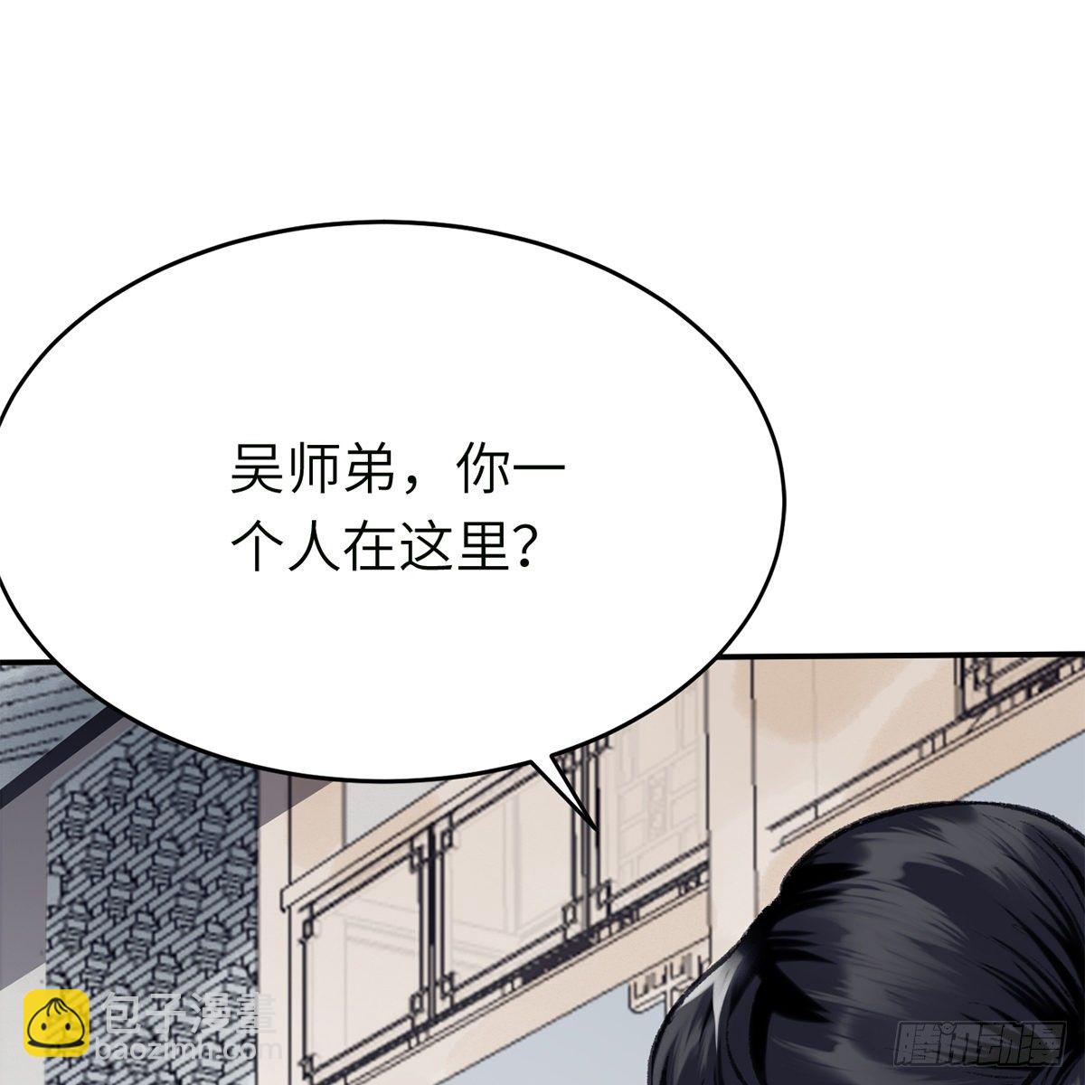 第六十七话 心怀鬼胎59