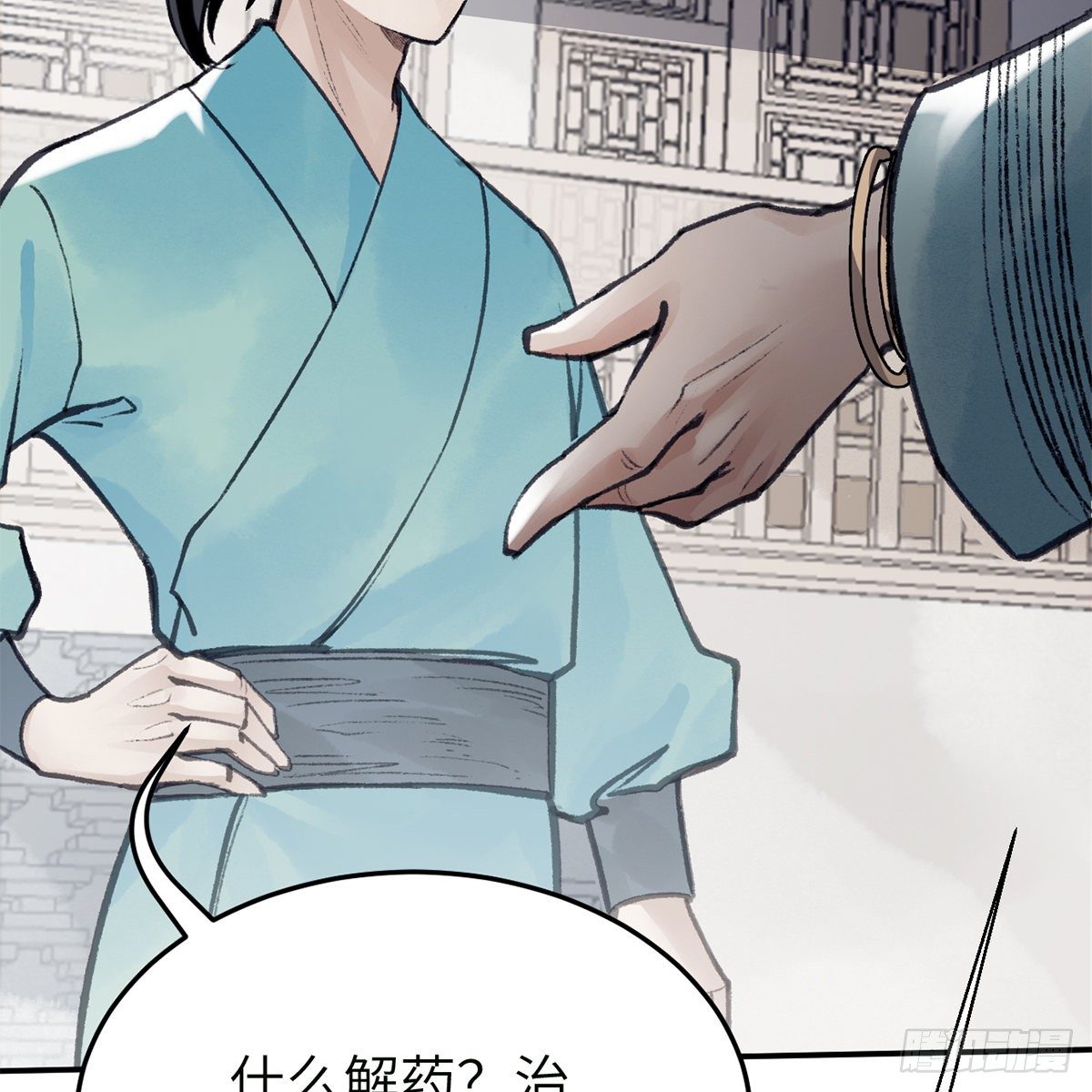 第六十七话 心怀鬼胎65