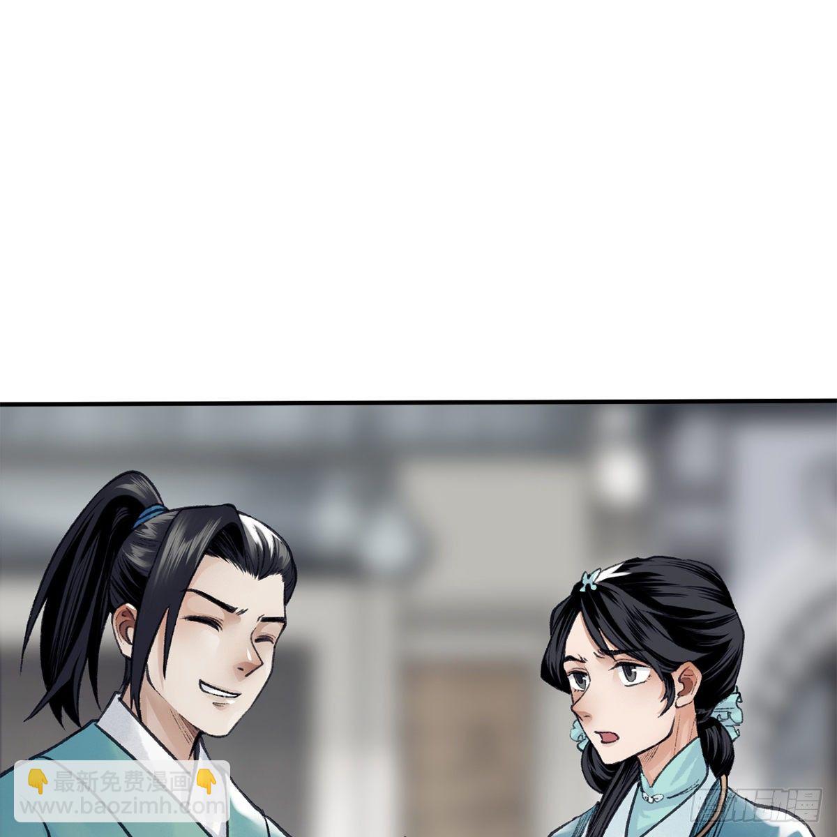 第六十七话 心怀鬼胎67