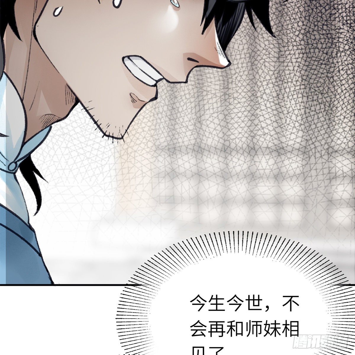 第六十七话 心怀鬼胎7