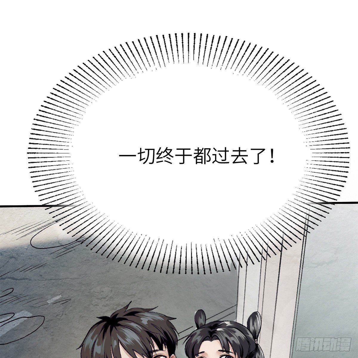 第七十四话 倩女离魂1