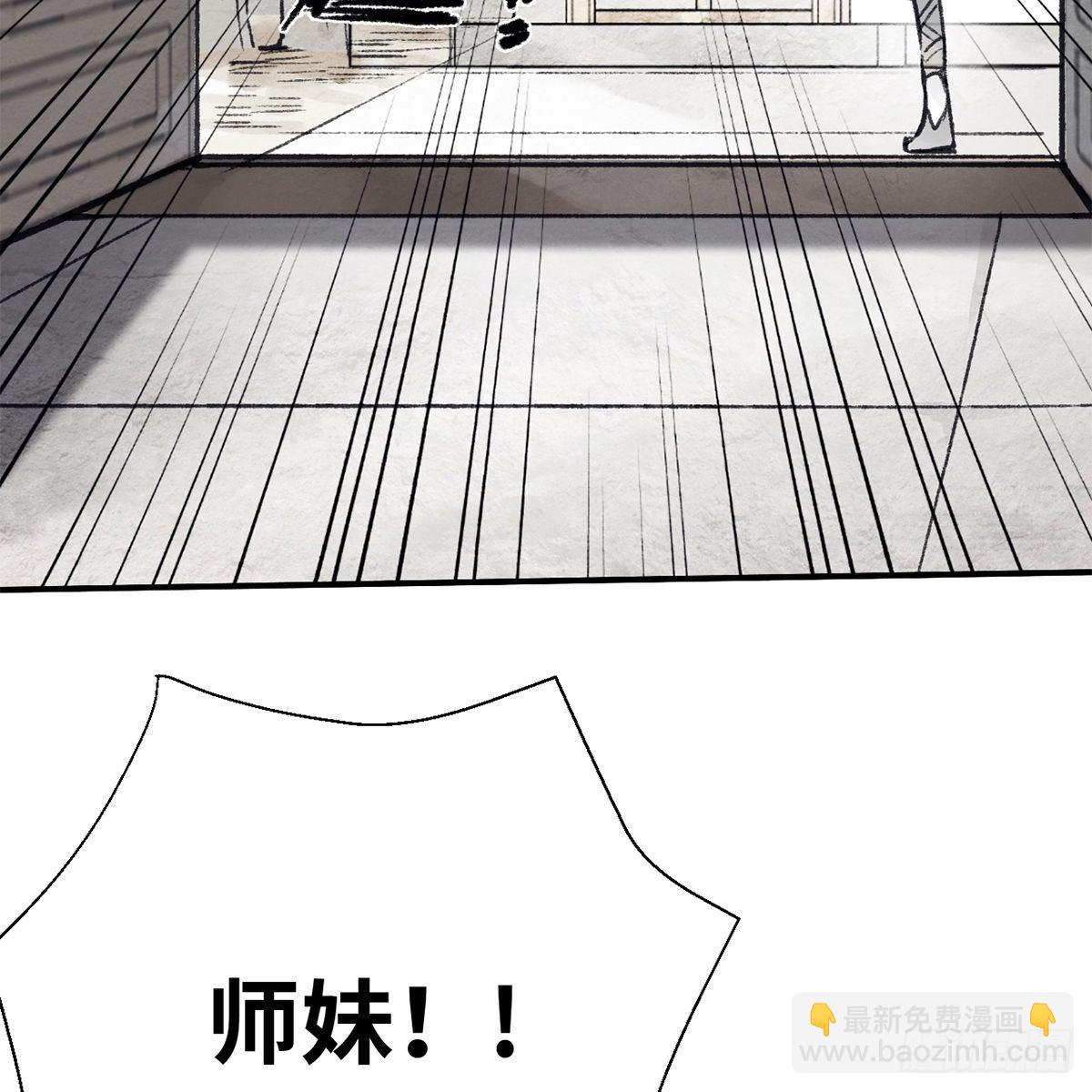 第七十四话 倩女离魂10
