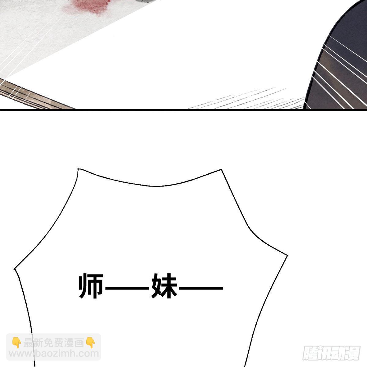 第七十四话 倩女离魂12