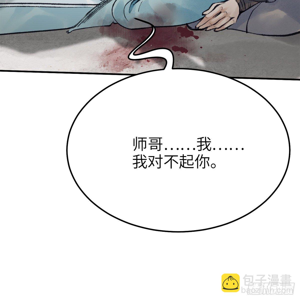 第七十四话 倩女离魂14
