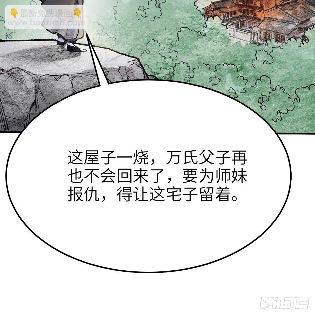 第七十四话 倩女离魂31