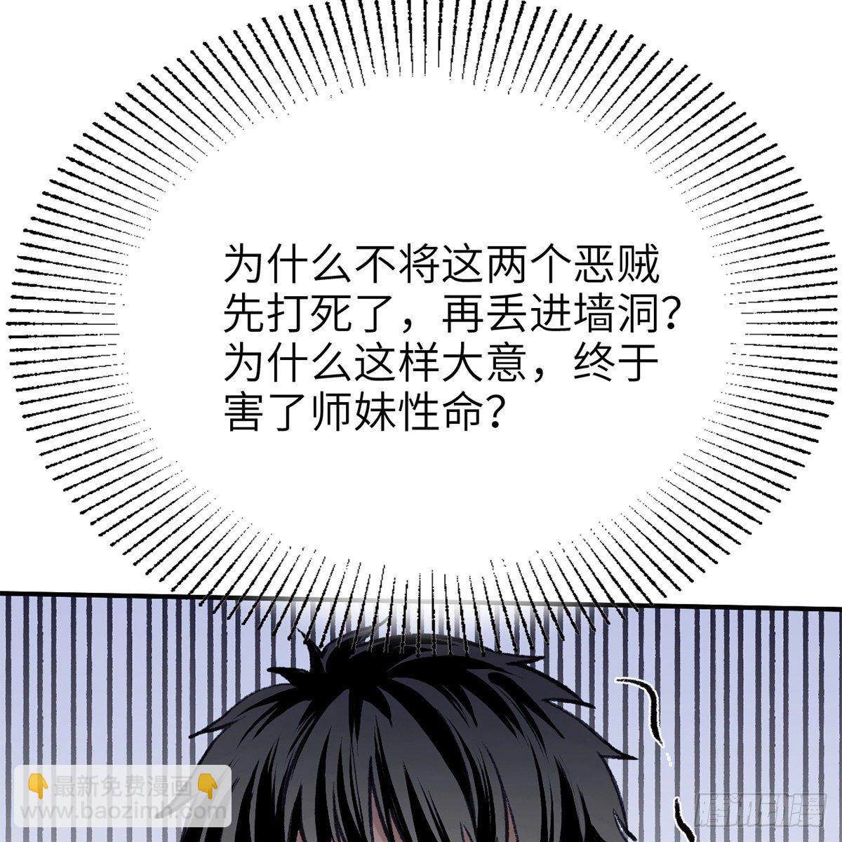 第七十四话 倩女离魂35