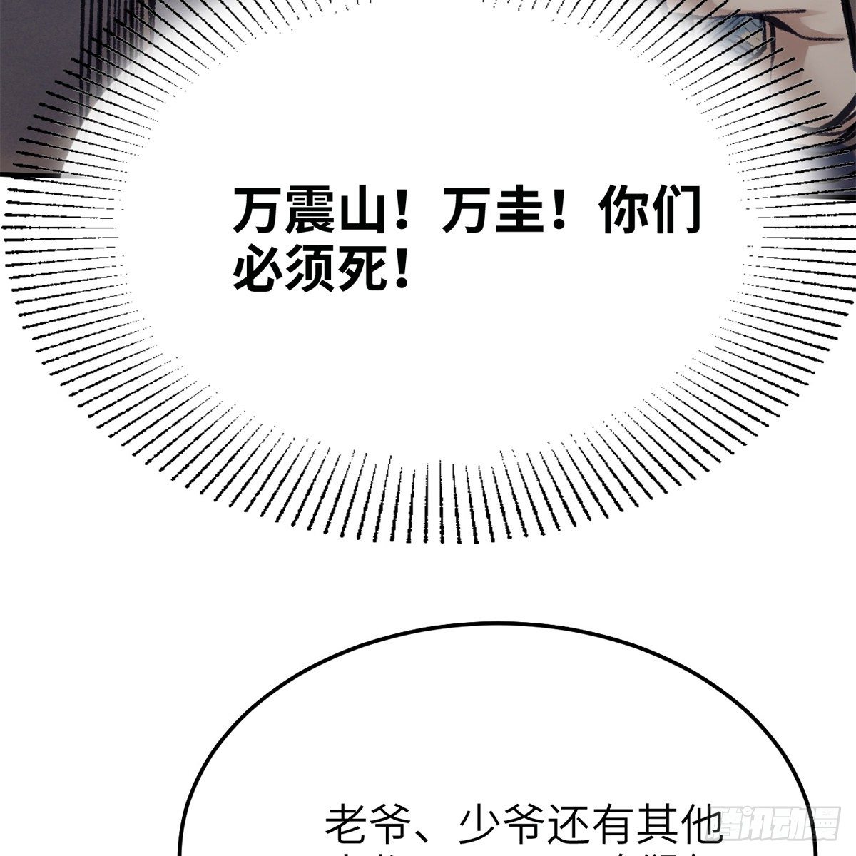 第七十四话 倩女离魂37